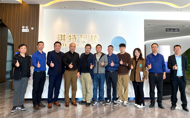  三菱重工广州区域领导一行莅临淇特科技参观交流